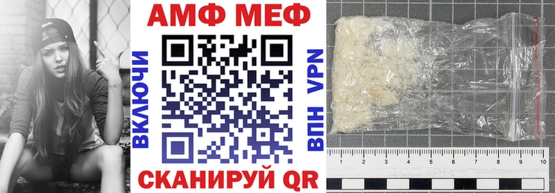АМФЕТАМИН 97% Белинский