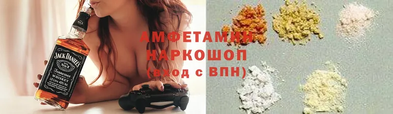 OMG сайт  Белинский  Amphetamine VHQ  где продают наркотики 