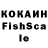 Кетамин VHQ Igor Tokarz