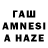 АМФЕТАМИН VHQ Ainar Jainar