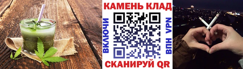 Печенье с ТГК конопля  где можно купить наркотик  МЕГА tor  Белинский 