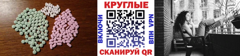 ЭКСТАЗИ диски  Белинский 