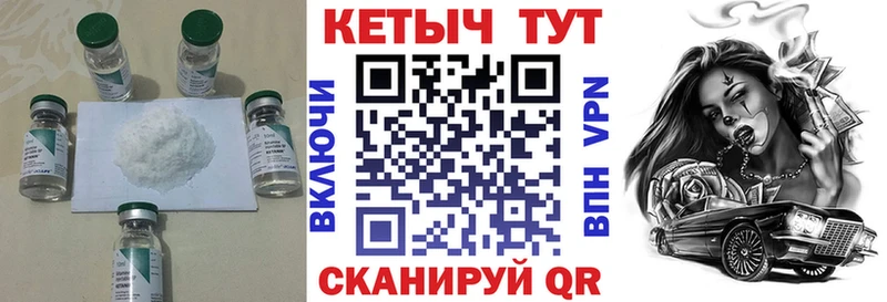 Кетамин ketamine  Белинский 