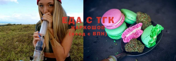 прущая мука Балахна