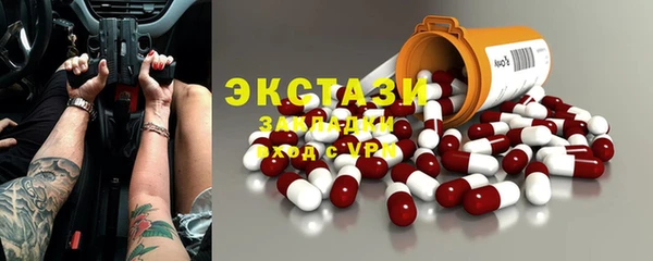 амф Балабаново