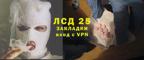 амф Балабаново