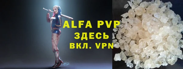 амф Балабаново