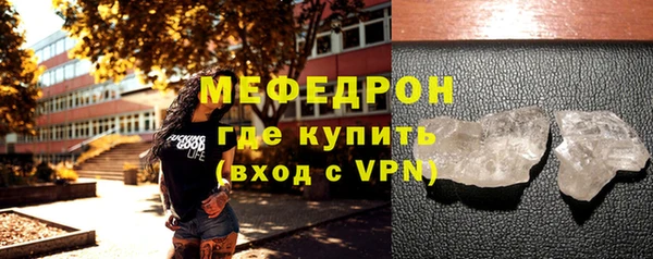 амф Балабаново