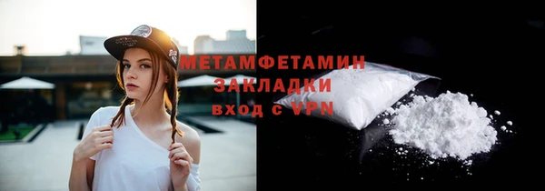 амф Балабаново