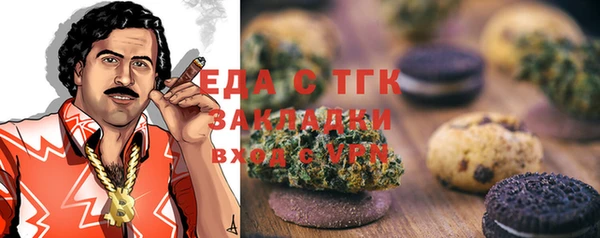 прущая мука Баксан