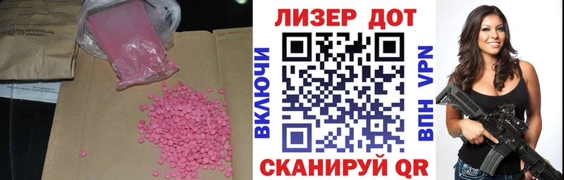 LSD-25 экстази ecstasy  Белинский 