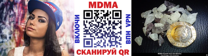 blacksprut ссылки  Белинский  МДМА кристаллы 