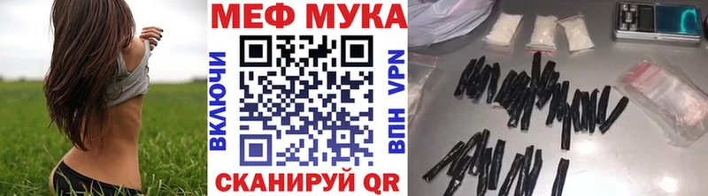 МЯУ-МЯУ мяу мяу  mega как войти  Белинский  сколько стоит 