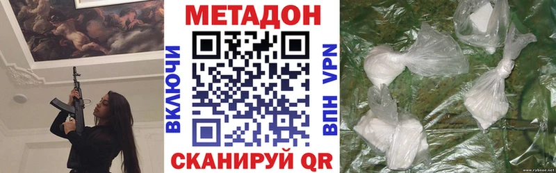 наркошоп  Белинский  Метадон methadone 