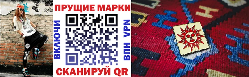 Наркотические марки 1500мкг  где можно купить наркотик  MEGA зеркало  Белинский 
