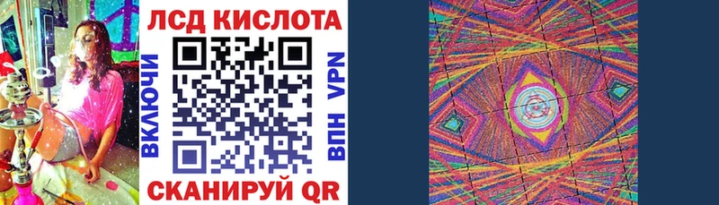 Марки N-bome 1500мкг Белинский